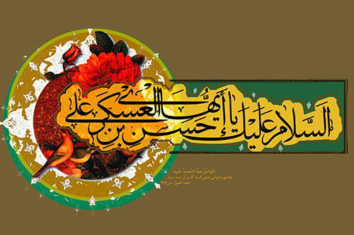 askari
