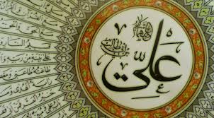 ali1
