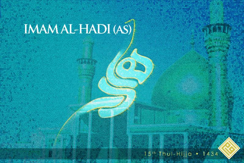 imam alhadi(a.s)