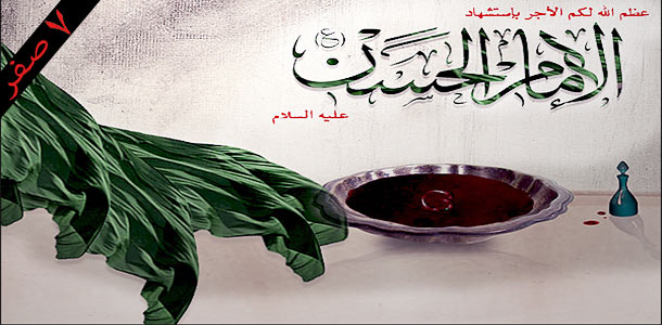 hassan