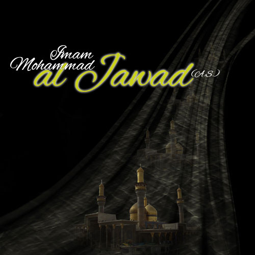 imam aljavad(a.s)