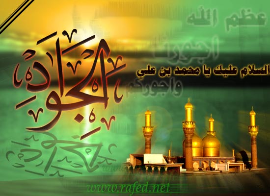 javad