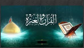 qran