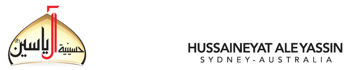 Hussaineyat Ale Yassin